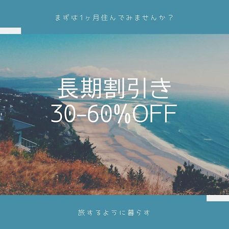 Exsaison Shirokita 506 Daire Osaka Dış mekan fotoğraf